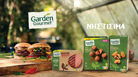 Ανακάλυψε απολαυστικές επιλογές από την Garden Gourmet για την περίοδο της Σαρακοστής! 