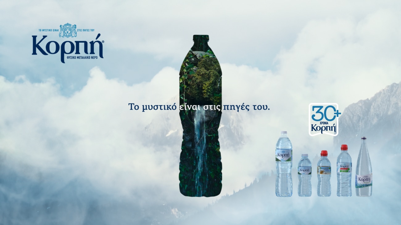 Το μυστικό του βουνού
