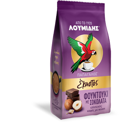 Λουμίδης Παπαγαλος Έκαστος Φουντούκι με Σοκολάτα
