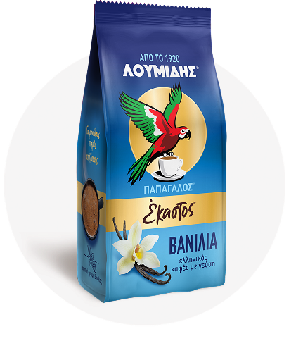 Λουμίδης Παπαγαλος Έκαστος Βανίλια