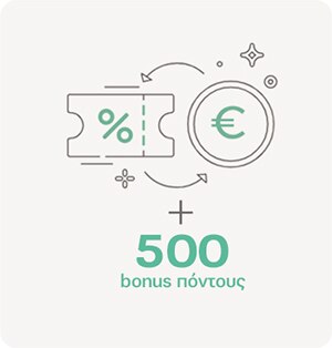 Το δικό μας Happy Hour κρατάει μέρες!
