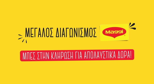 Μεγάλος Διαγωνισμός Maggi