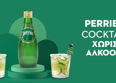 Cocktail χωρίς αλκοόλ παρέα με το Perrier