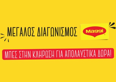 Μεγάλος Διαγωνισμός Maggi