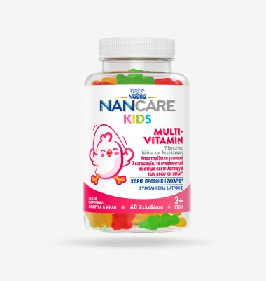 Nestlé NANCARE | nestlenoiazomai.gr